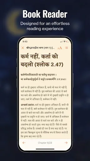 Скриншот 5 — Acharya Prashant