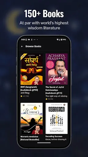 Скриншот 6 — Acharya Prashant