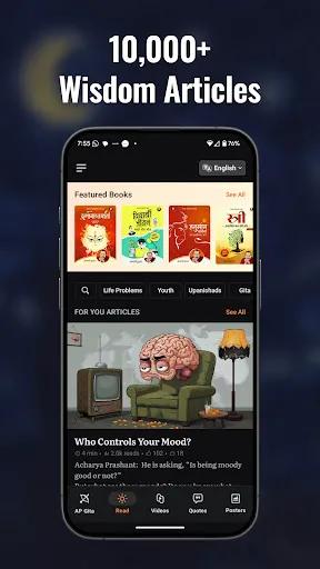 Скриншот 8 — Acharya Prashant
