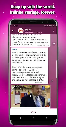 Скриншот 2 — aka