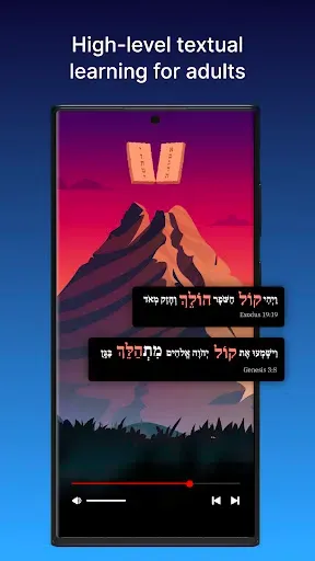 Скриншот 6 — Aleph Beta: Torah Videos