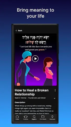 Скриншот 7 — Aleph Beta: Torah Videos