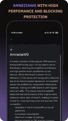 Скриншот 4 — Amnezia VPN