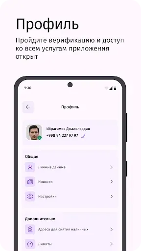 Скриншот 4 — AnjirPay - Денежные переводы