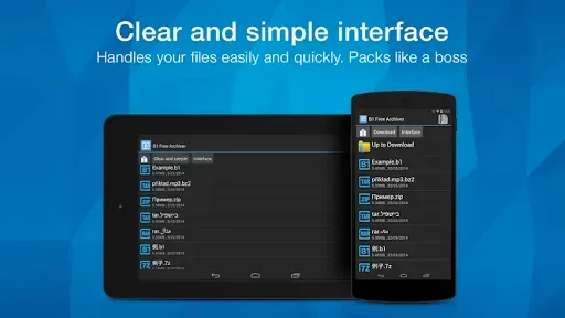 Скриншот 5 — B1 Archiver zip rar unzip