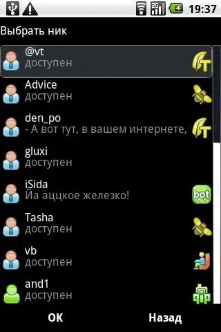 Скриншот 3 — BombusMod