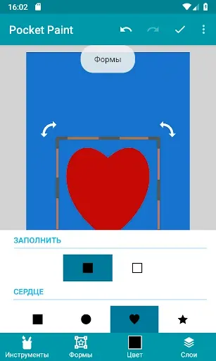 Скриншот 4 — Pocket Paint: рисуй!