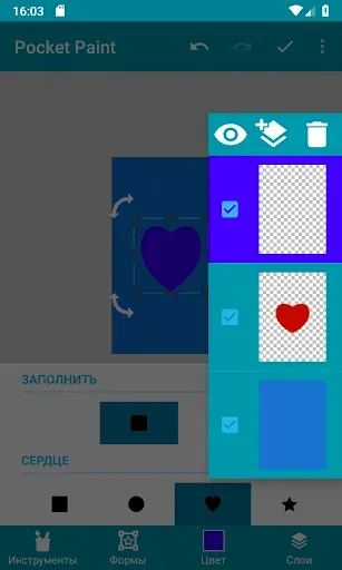 Скриншот 5 — Pocket Paint: рисуй!