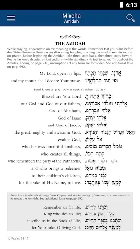Скриншот 2 — Siddur Chabad – Linear Edition