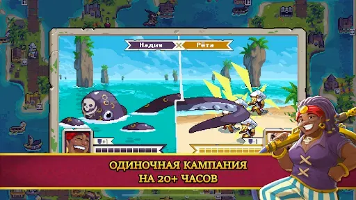 Скриншот 2 — Wargroove 2: Pocket Edition