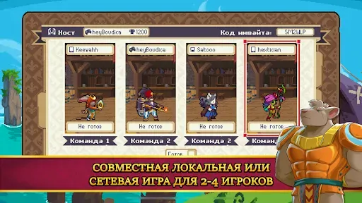 Скриншот 3 — Wargroove 2: Pocket Edition