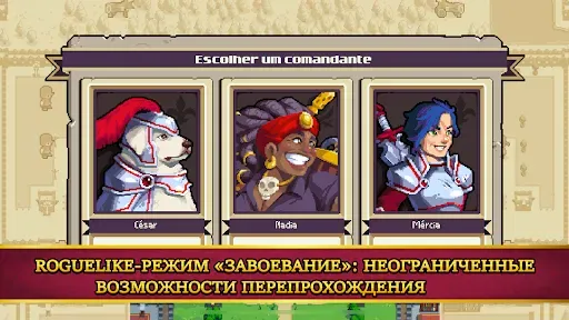 Скриншот 4 — Wargroove 2: Pocket Edition