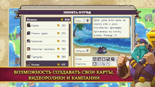 Скриншот 6 — Wargroove 2: Pocket Edition