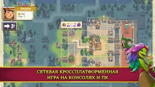 Скриншот 7 — Wargroove 2: Pocket Edition