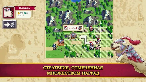 Скриншот 8 — Wargroove 2: Pocket Edition