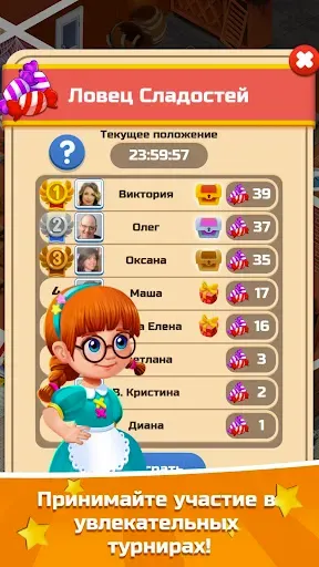 Скриншот 1 — Словесный Соус