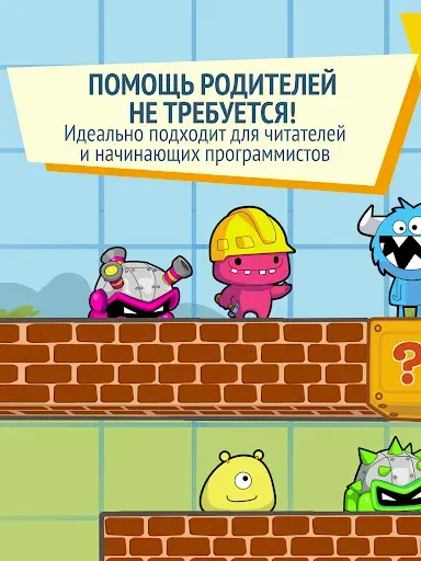 Скриншот 4 — codeSpark детское кодирование