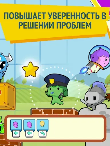 Скриншот 5 — codeSpark детское кодирование