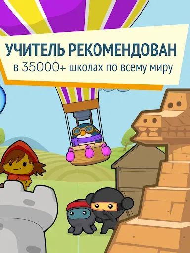 Скриншот 6 — codeSpark детское кодирование