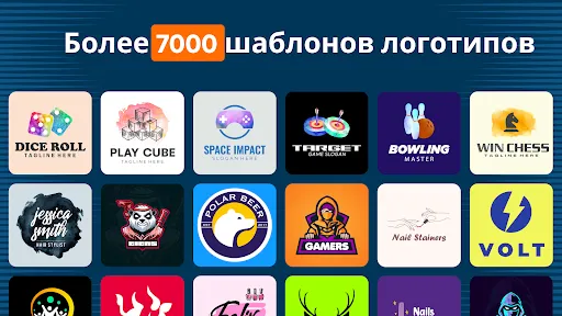 Скриншот 1 — создание логотипа и дизайнер