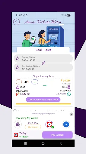 Скриншот 4 — Aamar Kolkata Metro