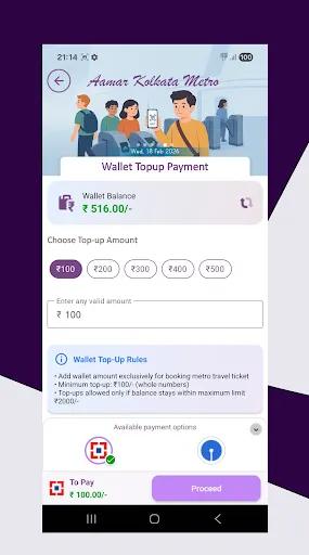 Скриншот 8 — Aamar Kolkata Metro