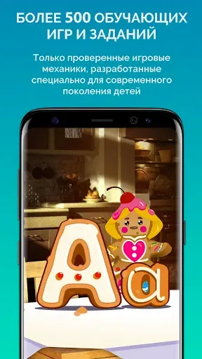 Скриншот 1 — DEVAR дополненная реальность