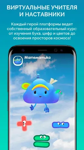 Скриншот 3 — DEVAR дополненная реальность