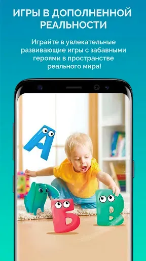 Скриншот 5 — DEVAR дополненная реальность