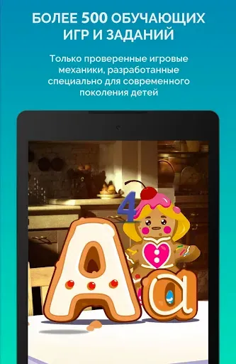 Скриншот 7 — DEVAR дополненная реальность