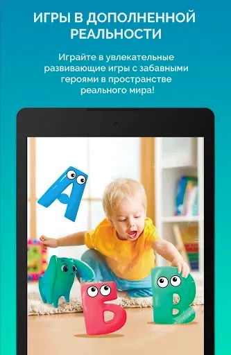 Скриншот 8 — DEVAR дополненная реальность