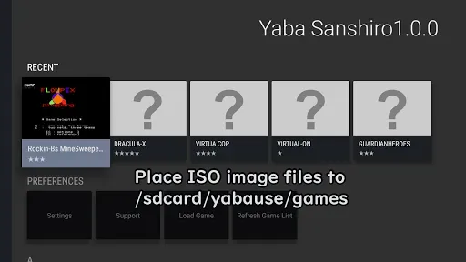 Скриншот 5 — YabaSanshiro 2 Pro