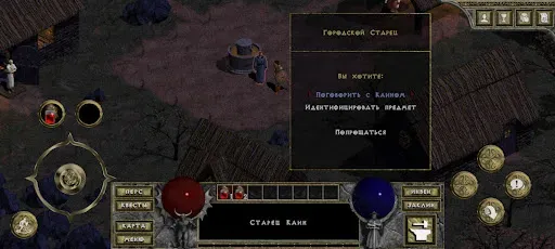 Скриншот 3 — DevilutionX - порт Diablo 1