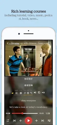 Скриншот 4 — Greater Chinese