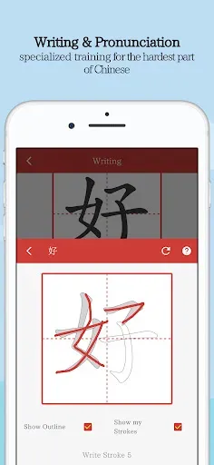 Скриншот 7 — Greater Chinese