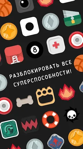 Скриншот 4 — BAIKOH: Словесные