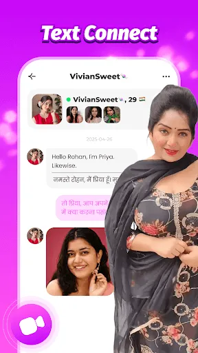 Скриншот 5 — Video Call Desi Girls: YolaPro