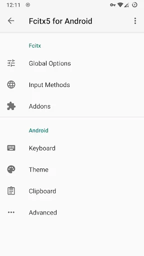 Скриншот 1 — Fcitx5 for Android