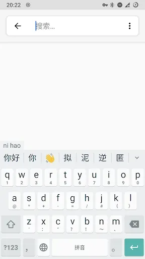 Скриншот 3 — Fcitx5 for Android