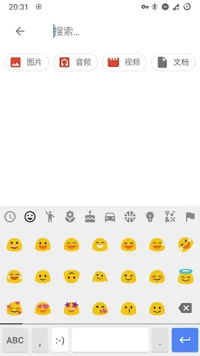 Скриншот 4 — Fcitx5 for Android
