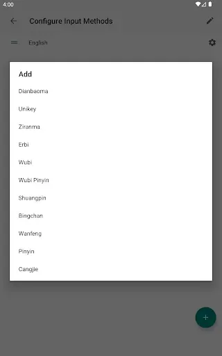 Скриншот 7 — Fcitx5 for Android