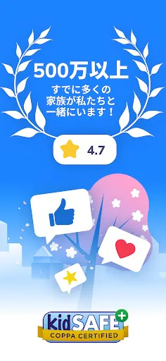 Скриншот 7 — Findmykids 子供を探す・子供・携帯位置情報アプリ