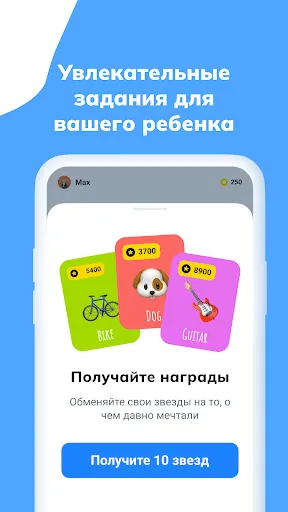 Скриншот 4 — Pingo by Findmykids
