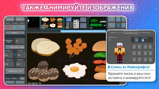 Скриншот 3 — Stick Nodes - Стикмен Аниматор
