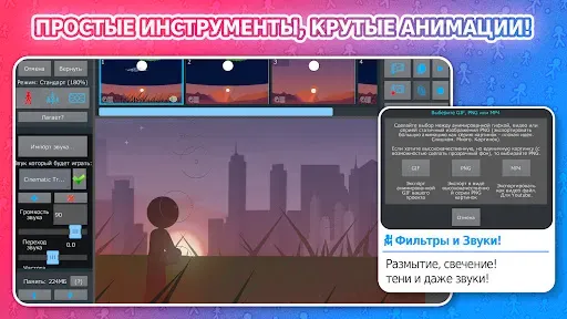 Скриншот 4 — Stick Nodes - Стикмен Аниматор
