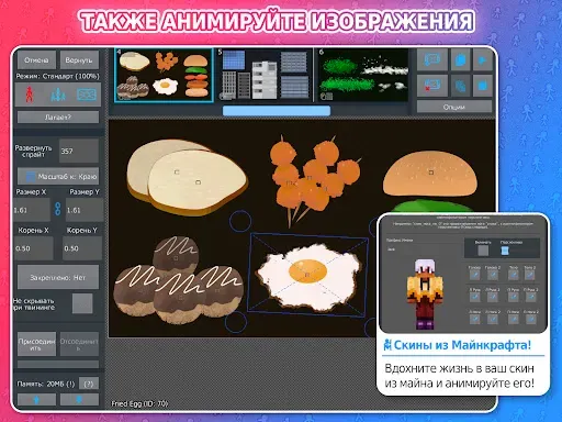 Скриншот 7 — Stick Nodes - Стикмен Аниматор