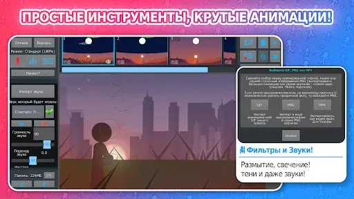 Скриншот 4 — Stick Nodes Pro - Аниматор