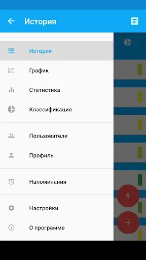Скриншот 6 — Дневник артериального давления