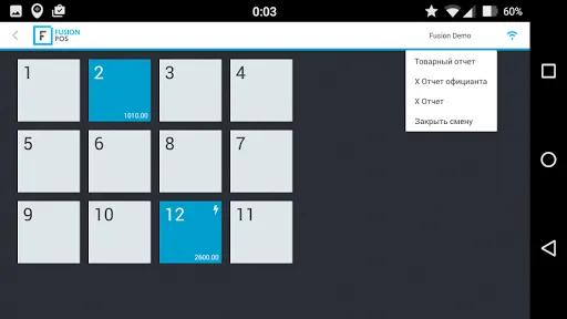 Скриншот 3 — Fusion POS