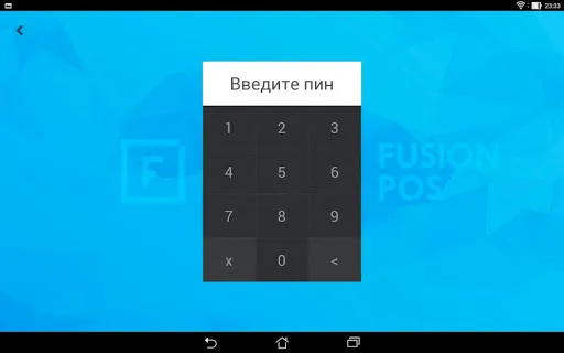 Скриншот 7 — Fusion POS